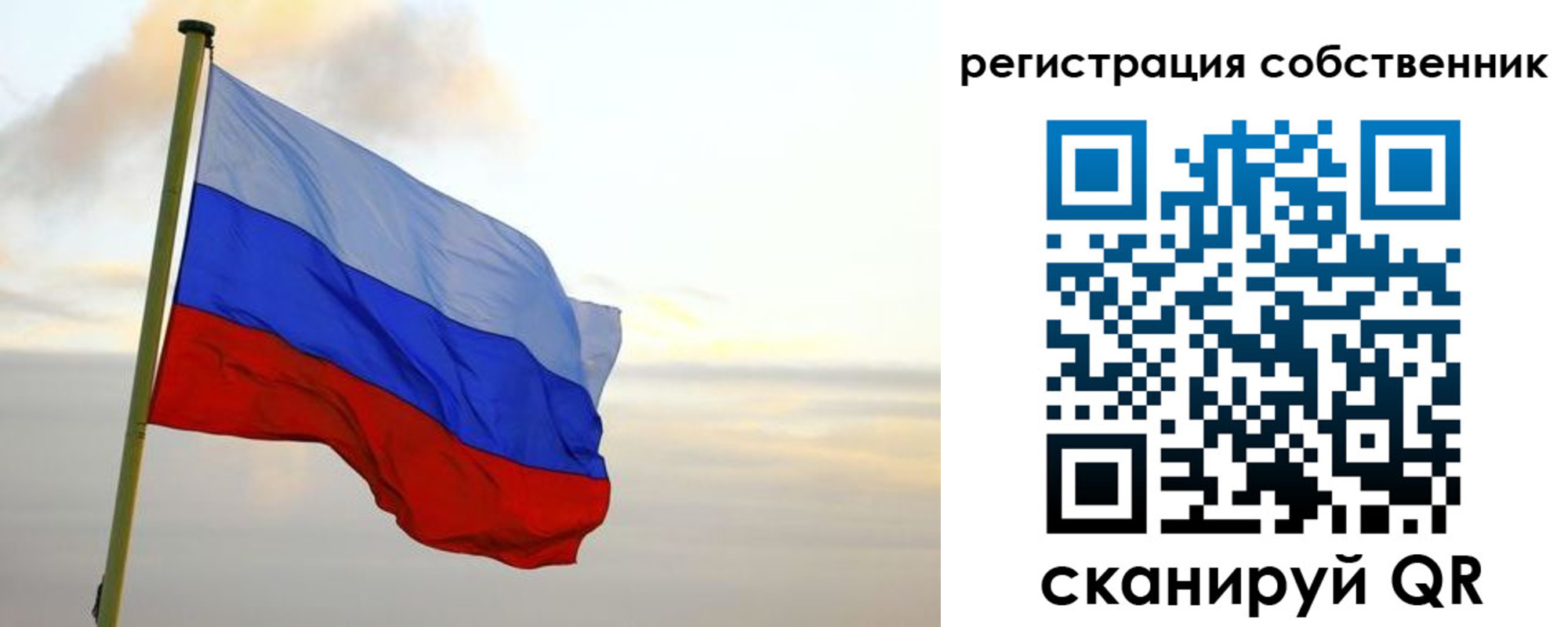 купить прописку в Златоусте