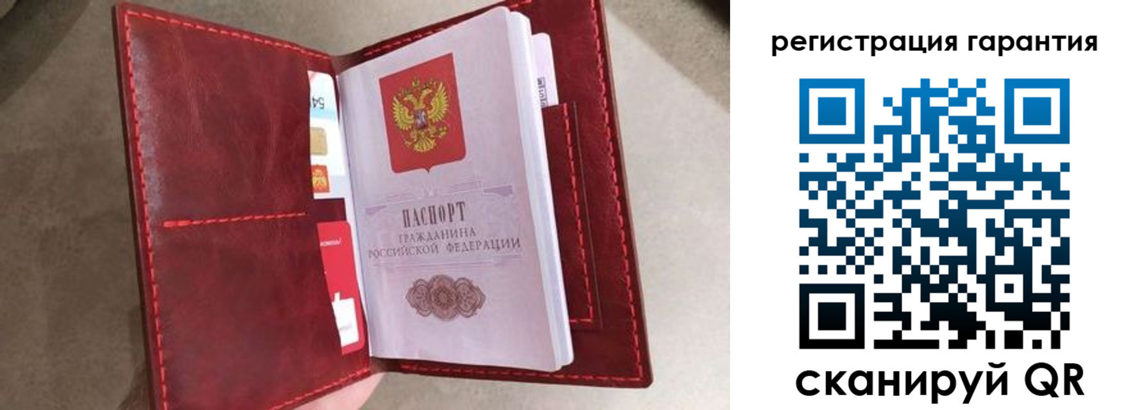 регистрация в Златоусте